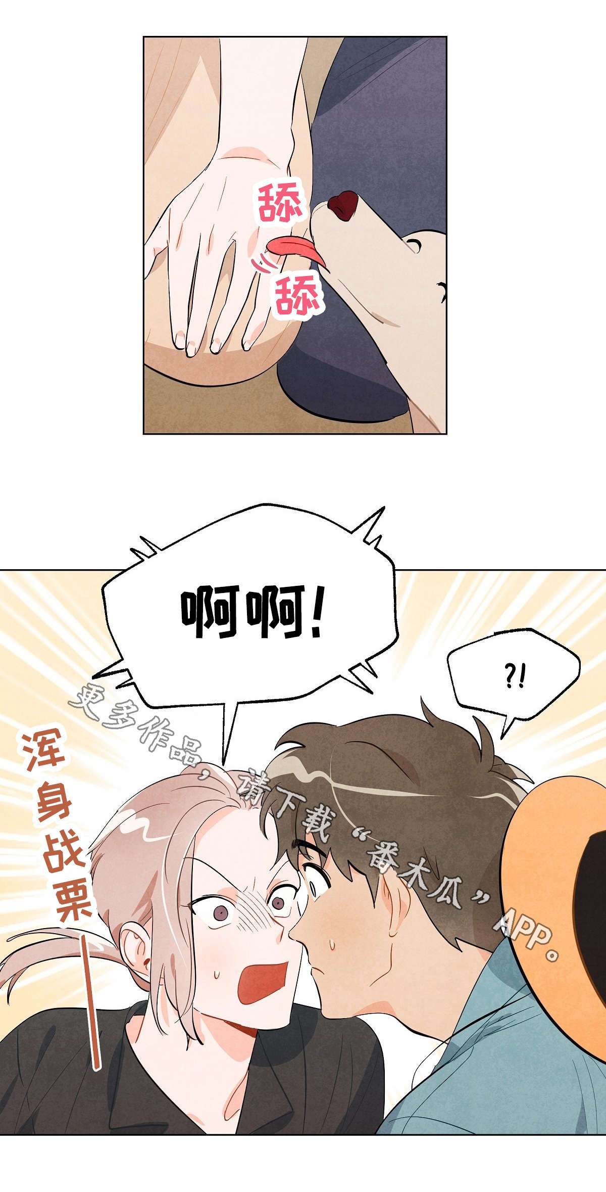 第15章：想法8