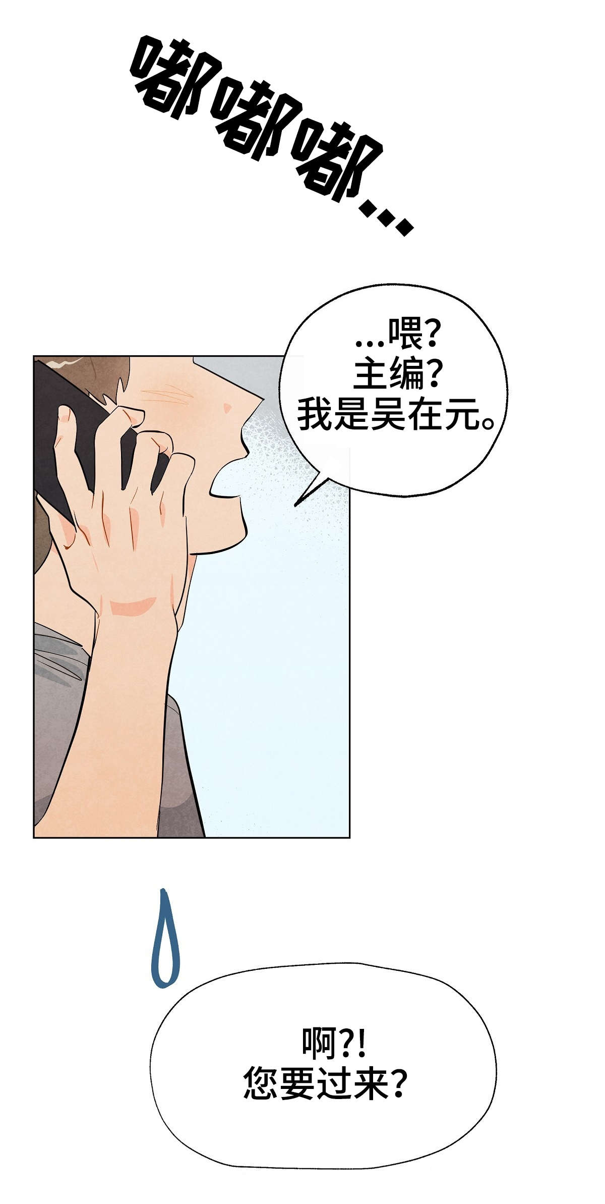第12章：模特1