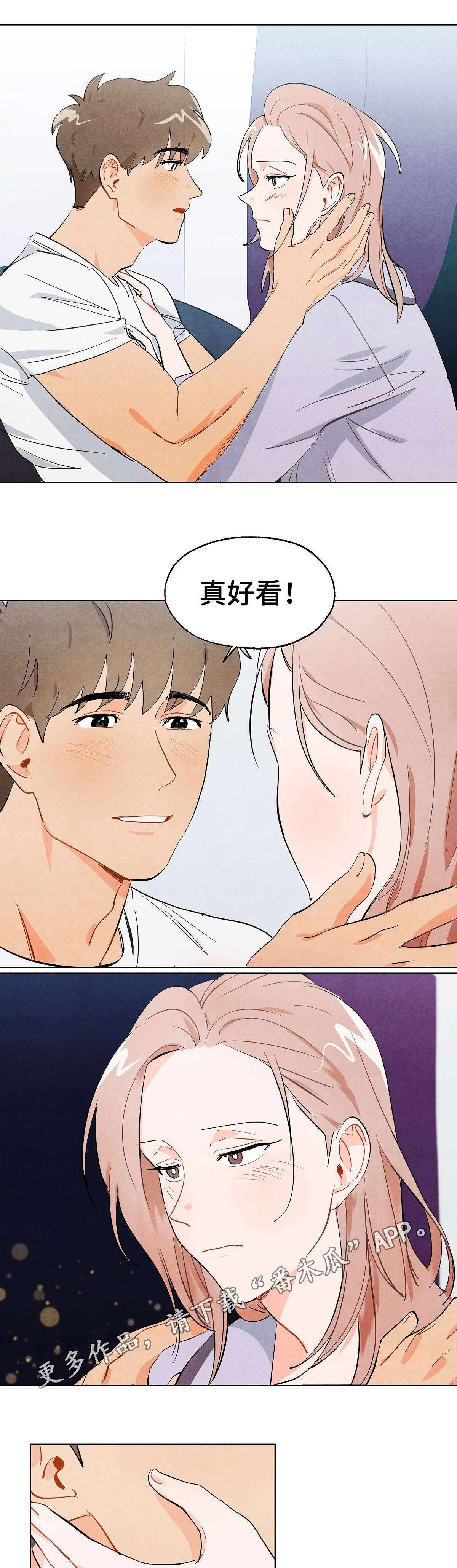 第5章：戏耍3