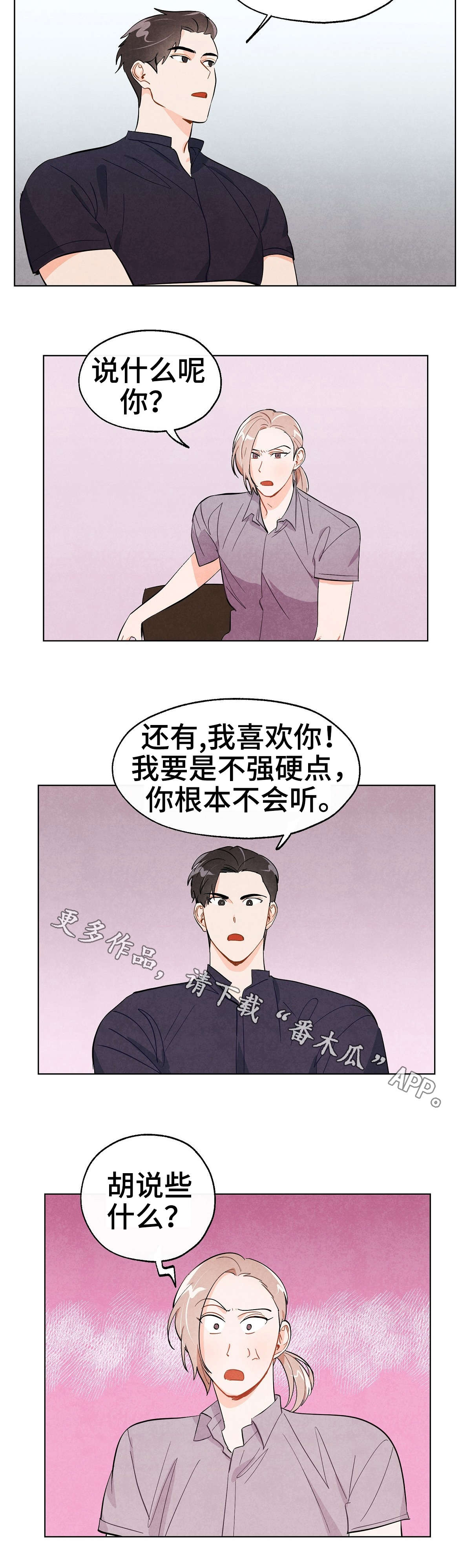 第27章：拒绝9