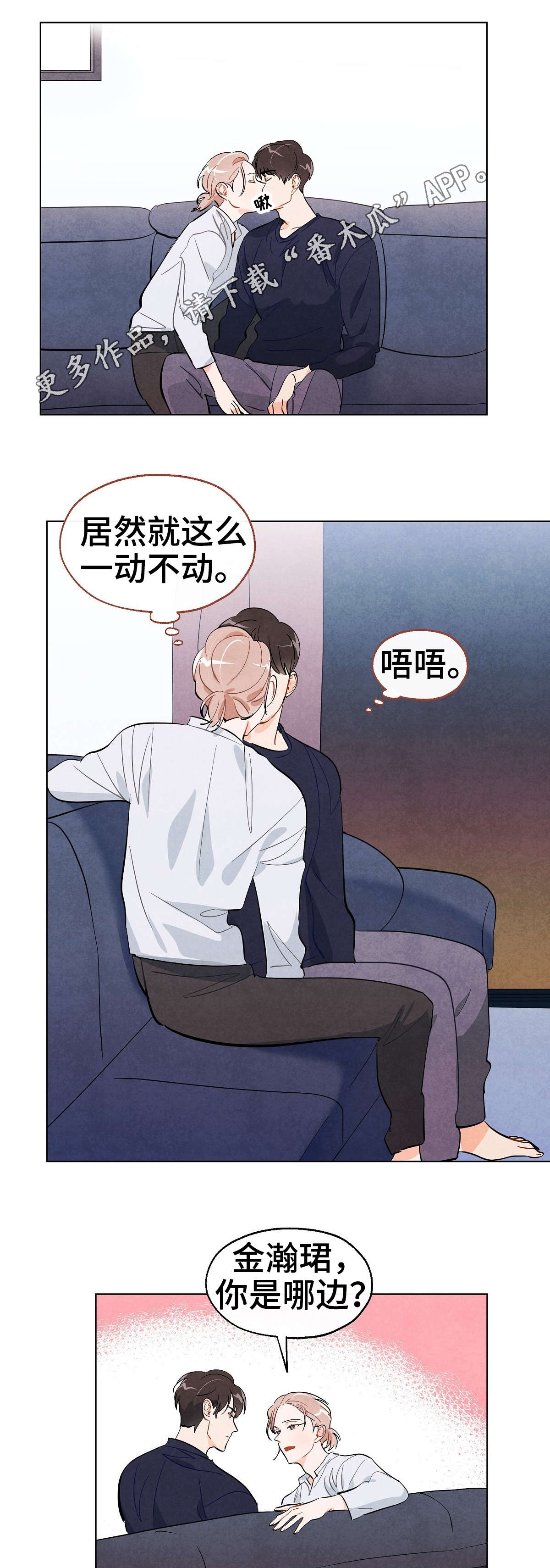 第19章：直觉8