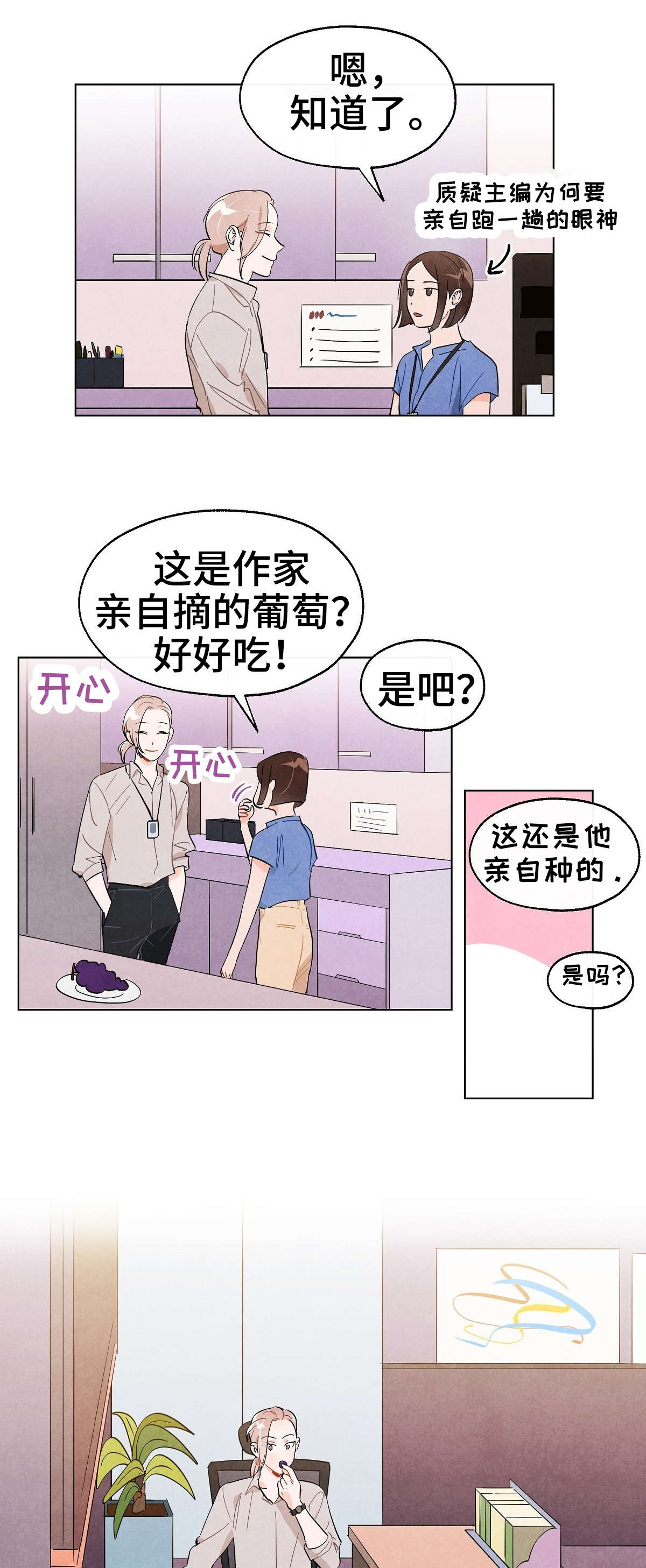 第17章：决定4