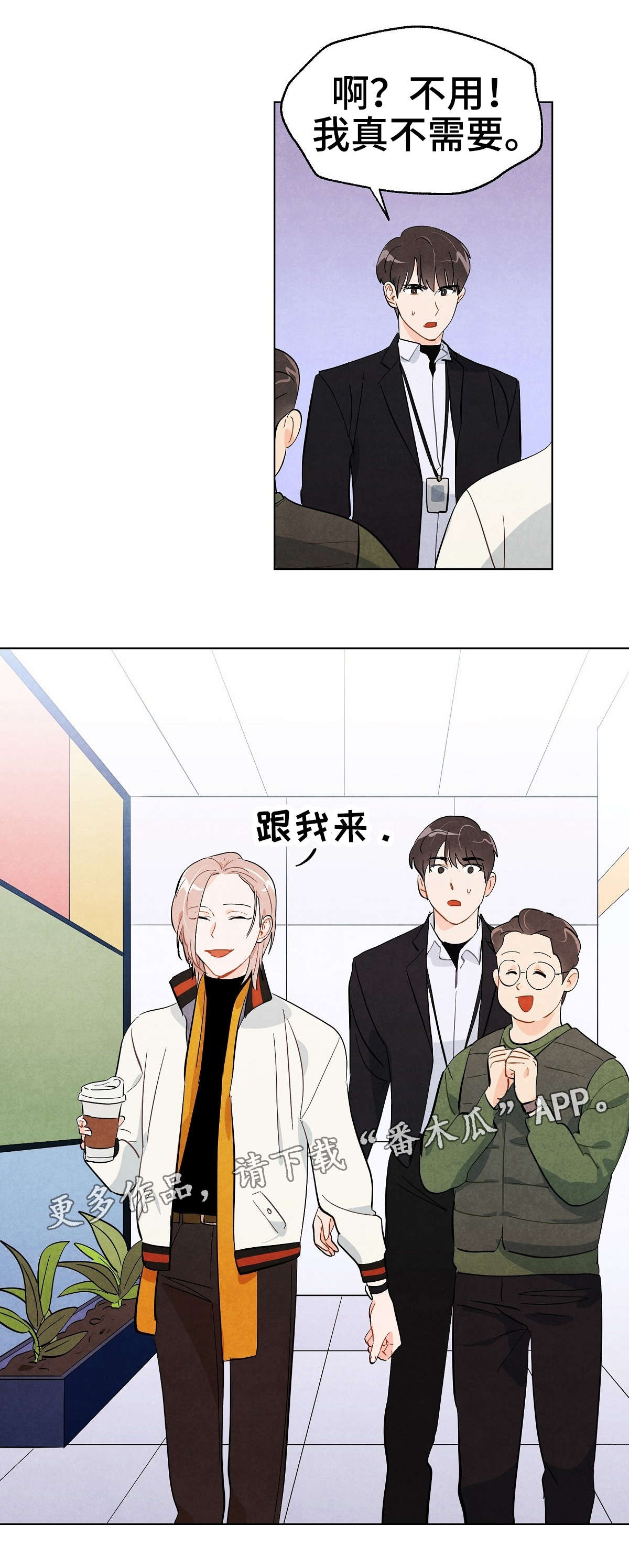 第18章：纠缠9