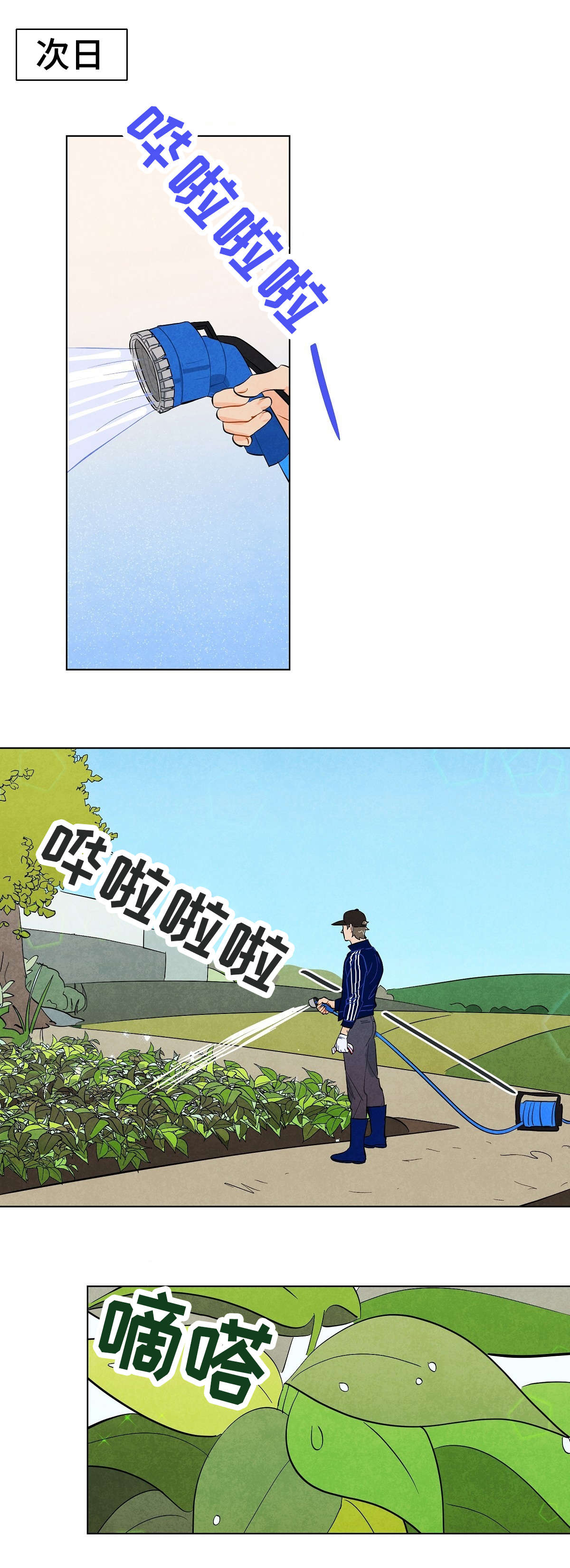 第10章：入迷1