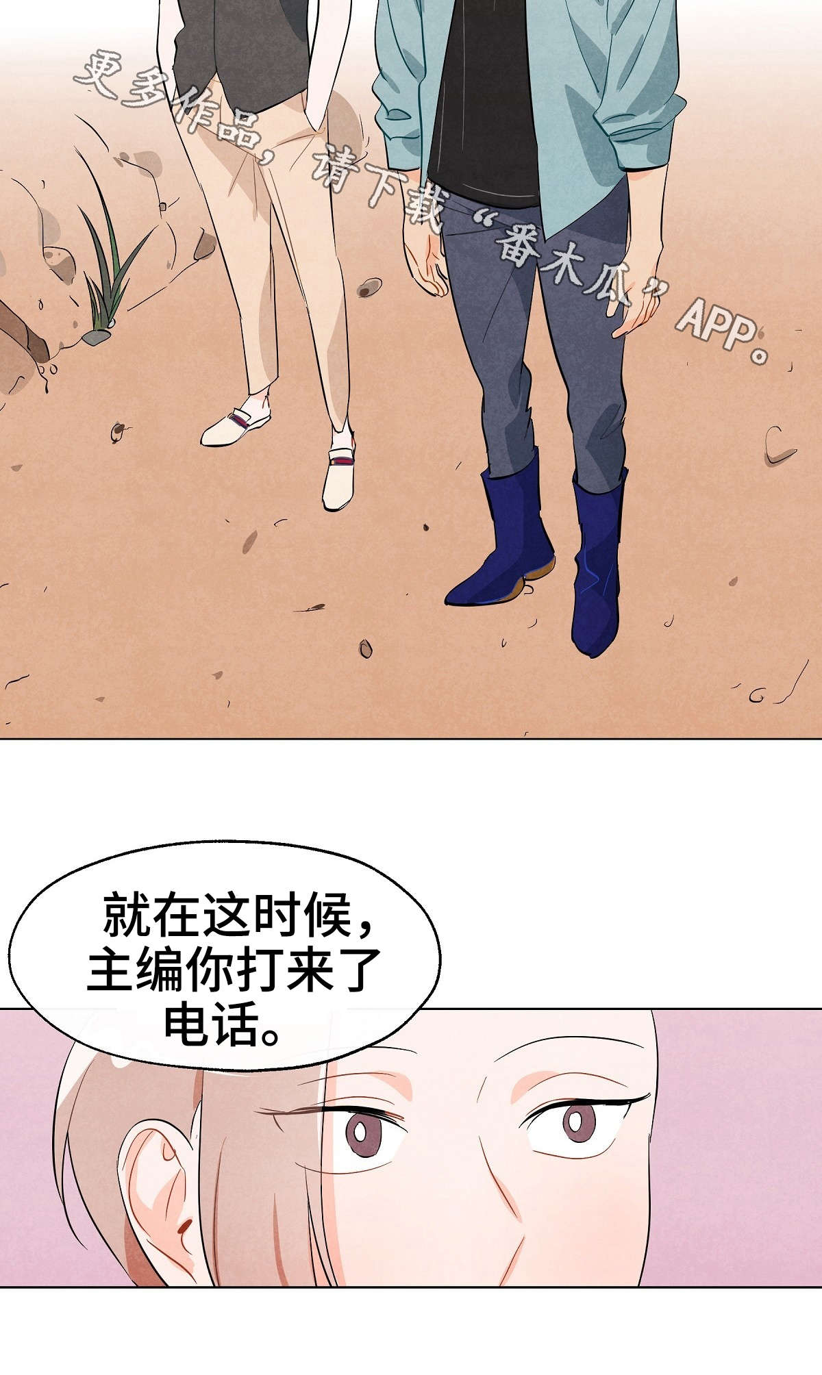 第13章：期待9
