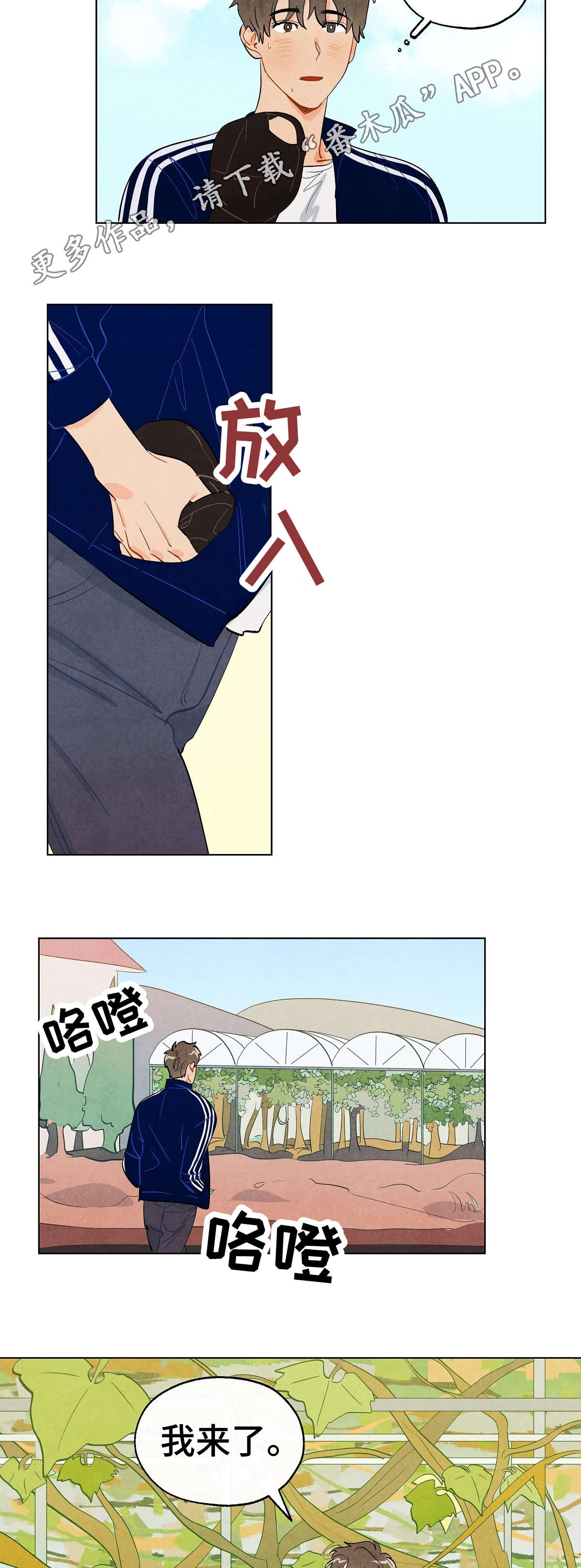 第10章：入迷7