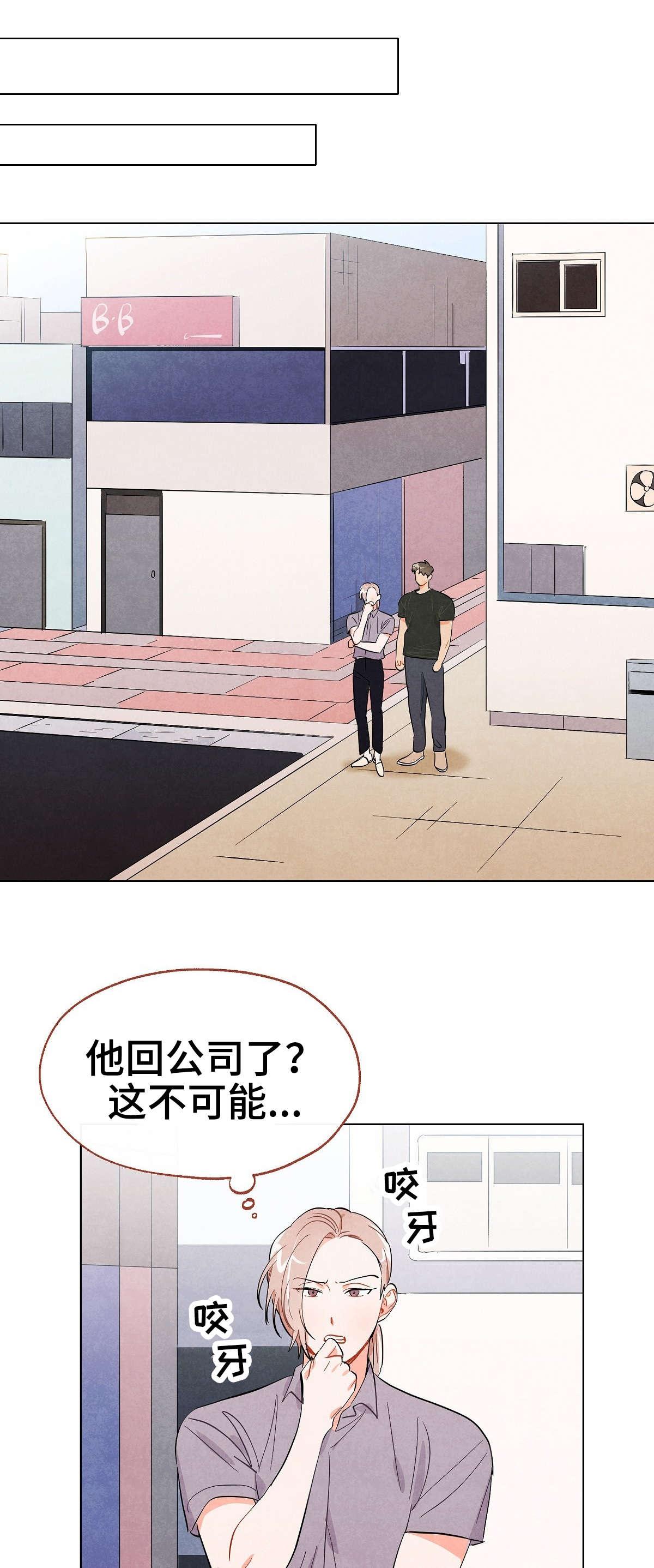 第29章：安慰4