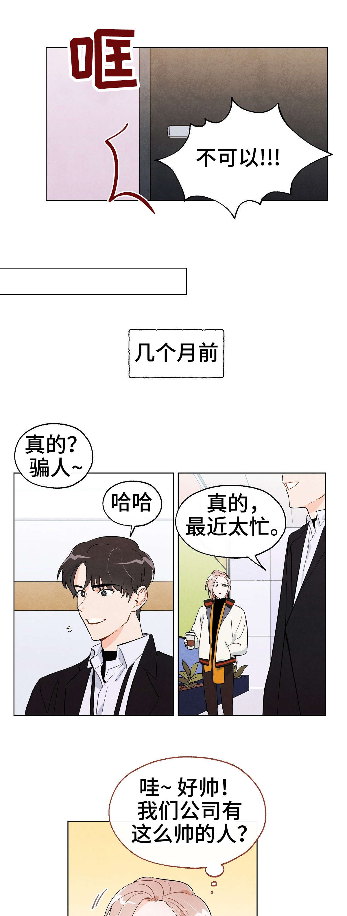 第18章：纠缠3