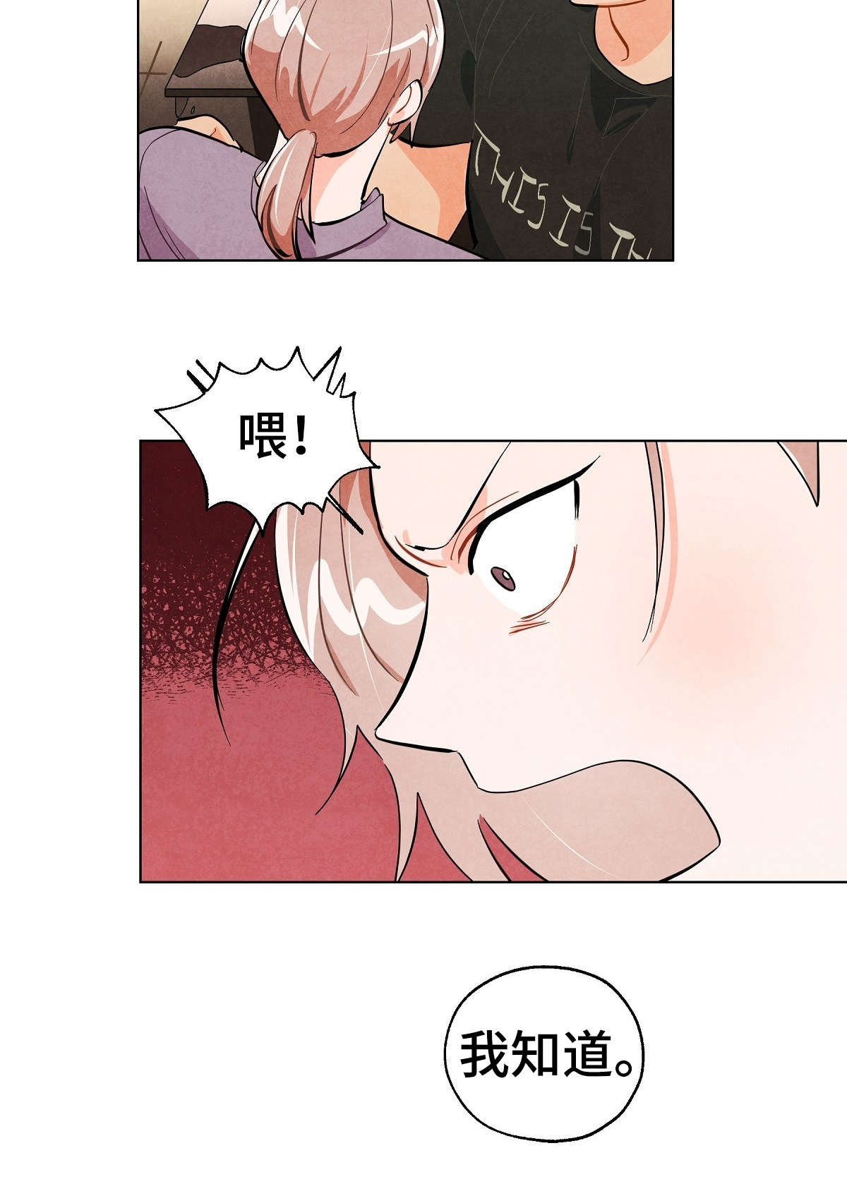 第26章：揭露3