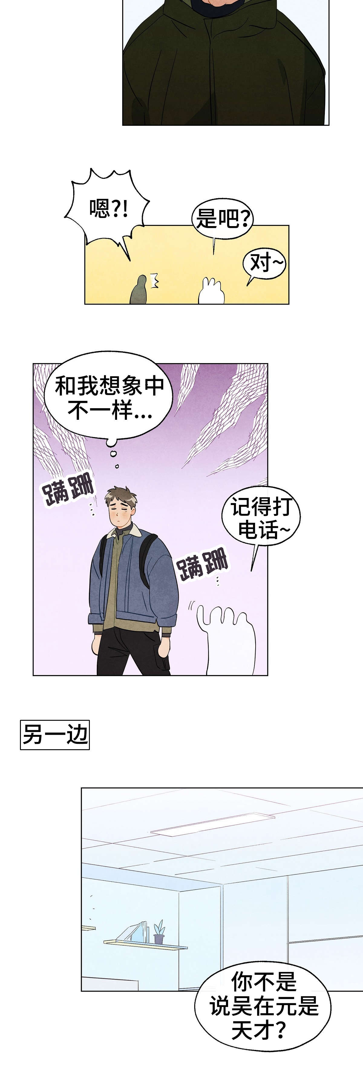 第32章：决定5