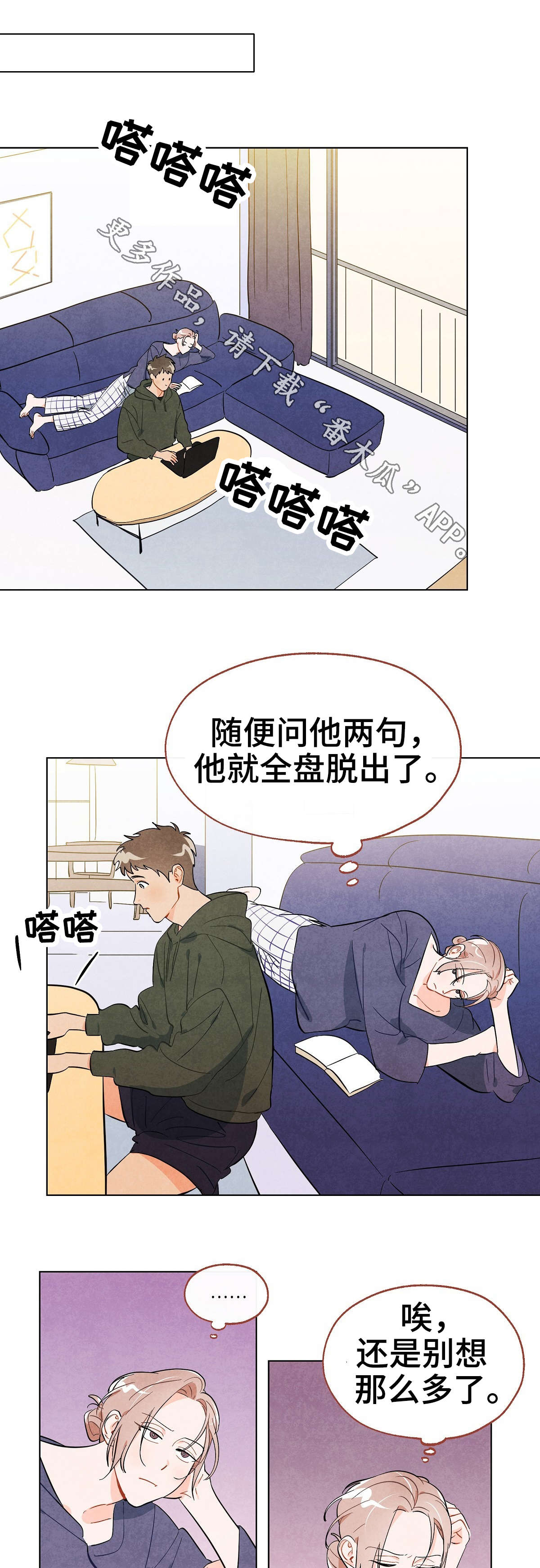 第32章：决定0
