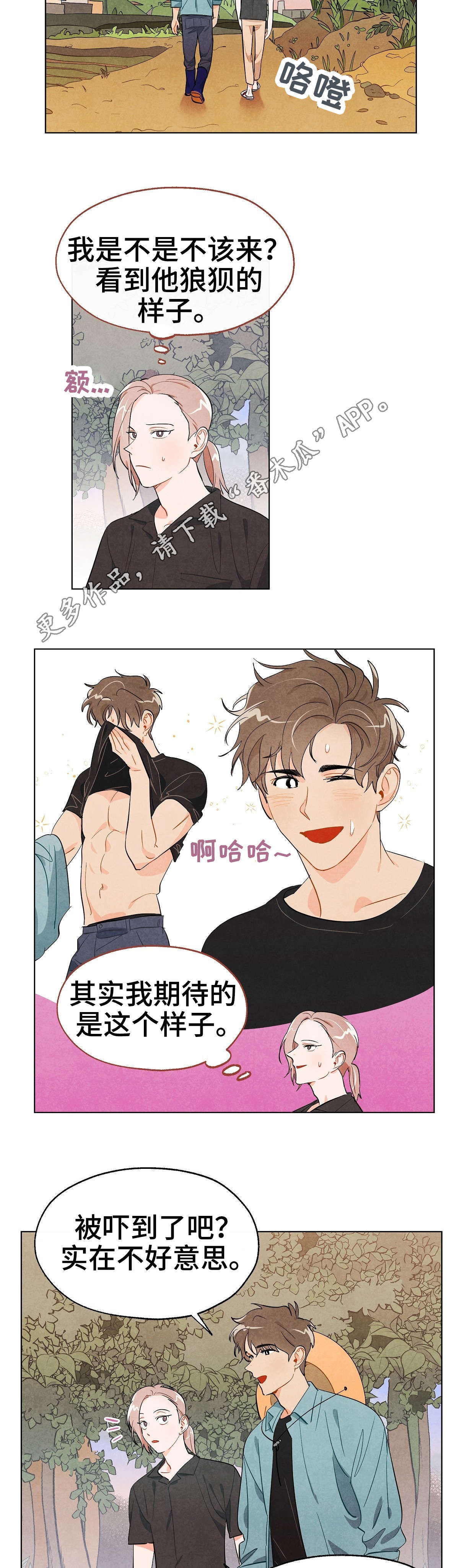 第13章：期待6