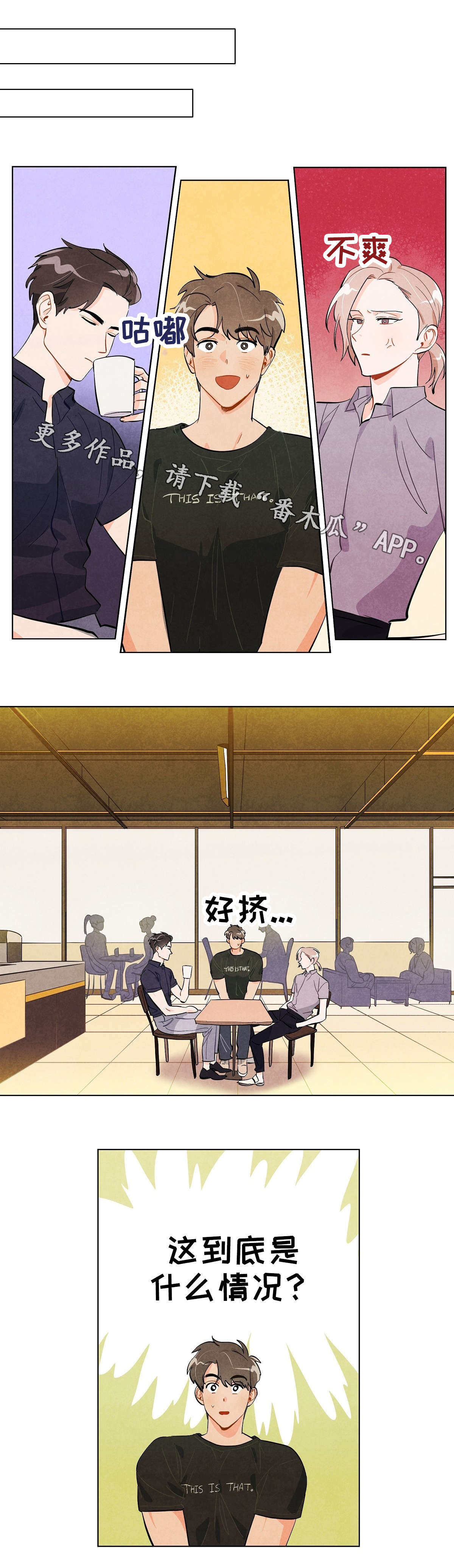 第22章：关系0