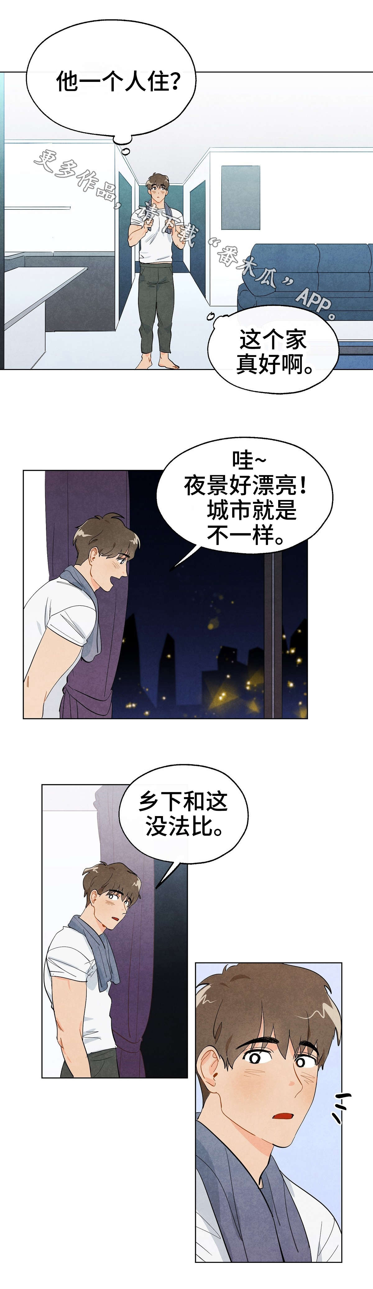 第3章：留宿6