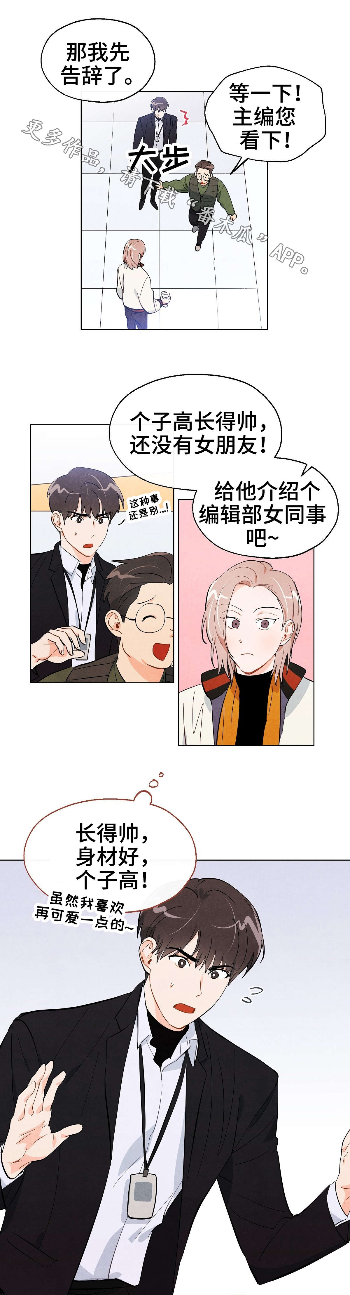 第18章：纠缠7