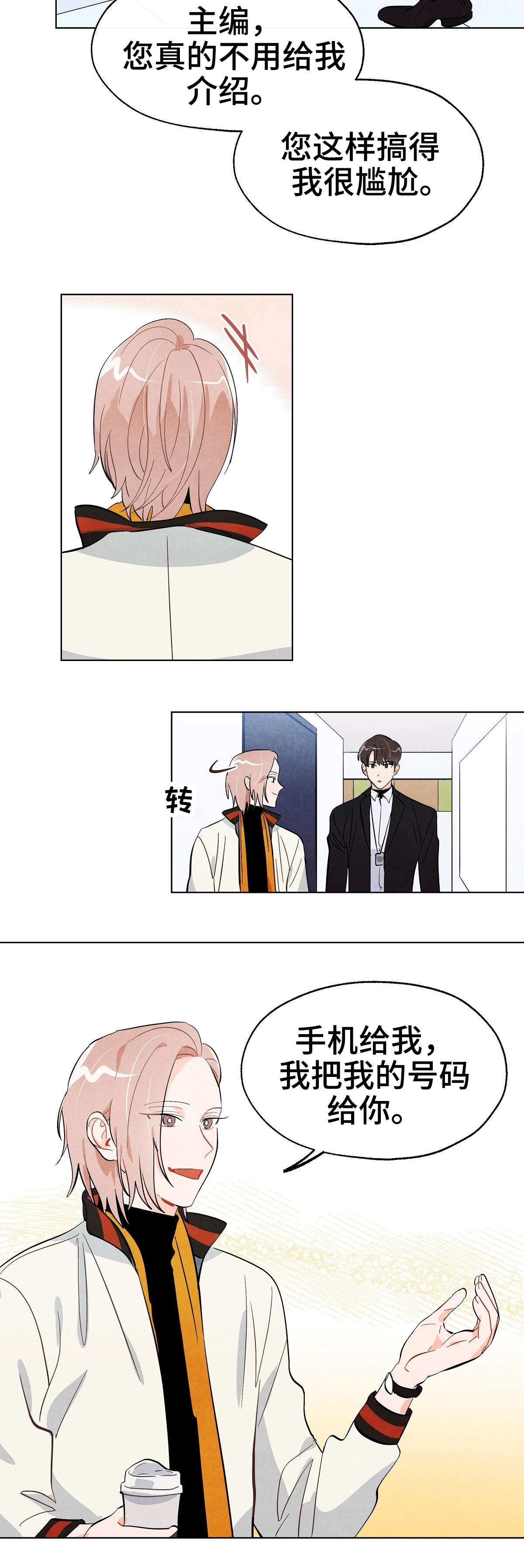 第19章：直觉1