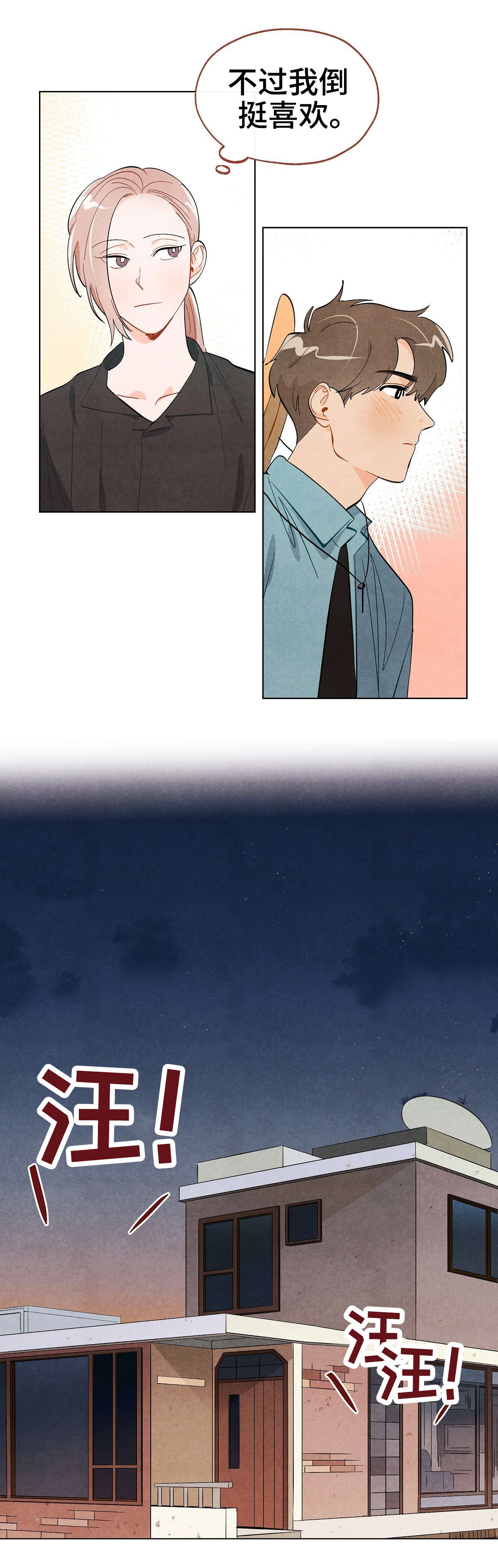 第15章：想法2