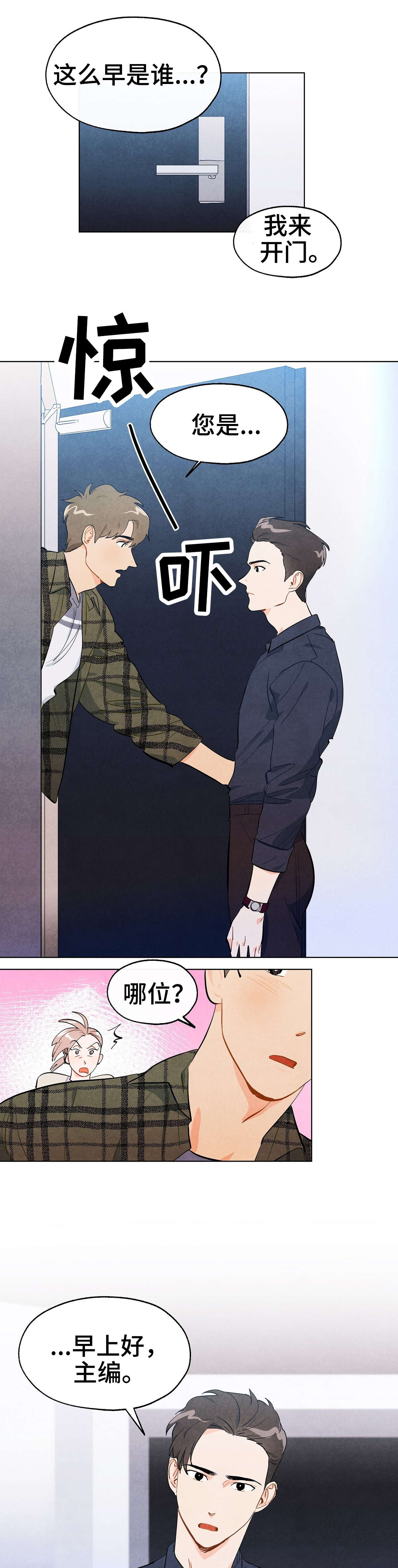 第6章：代理6