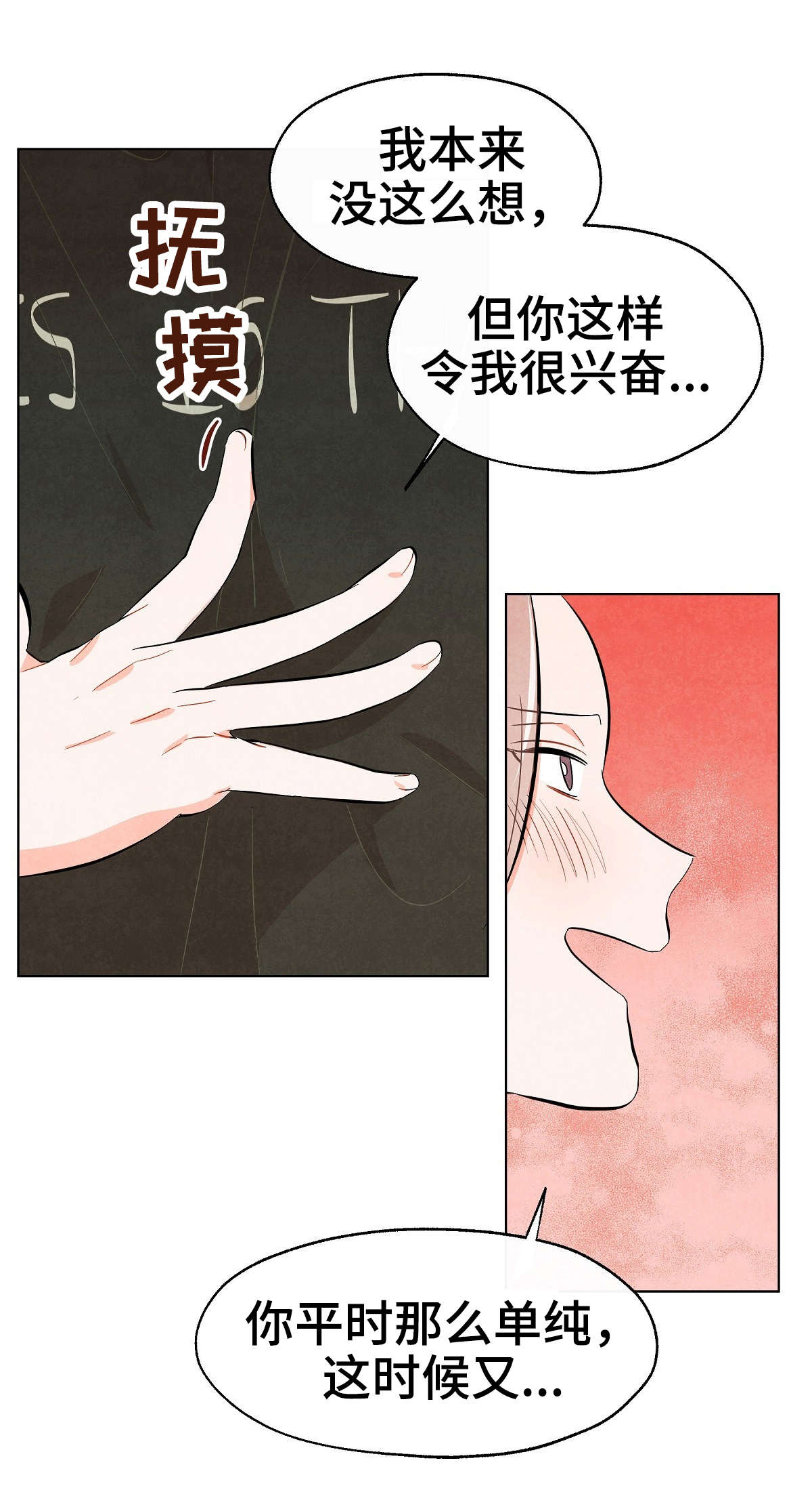 第30章：没必要0