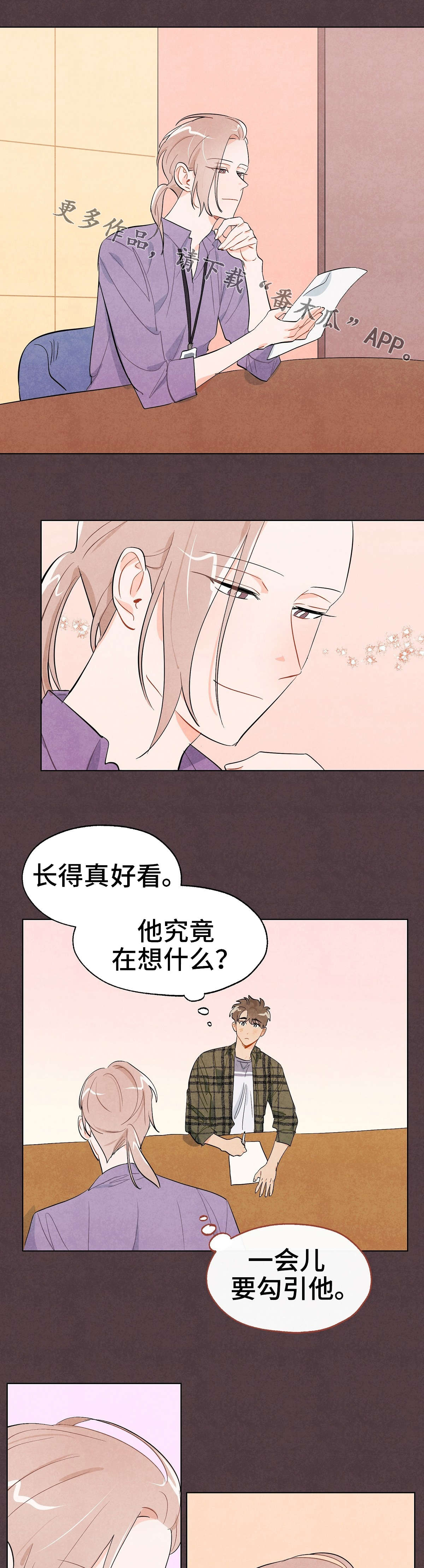第10章：入迷5