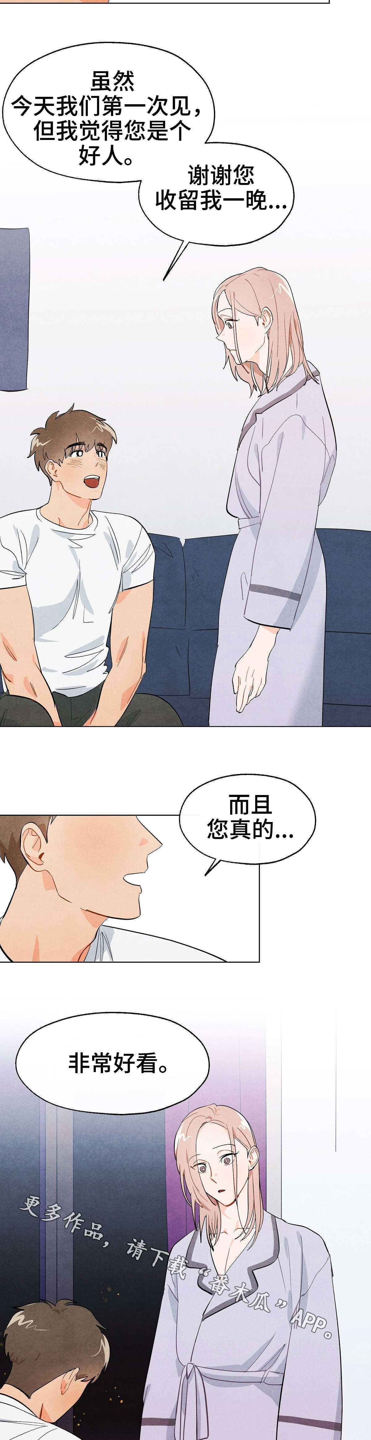 第4章：梦想8