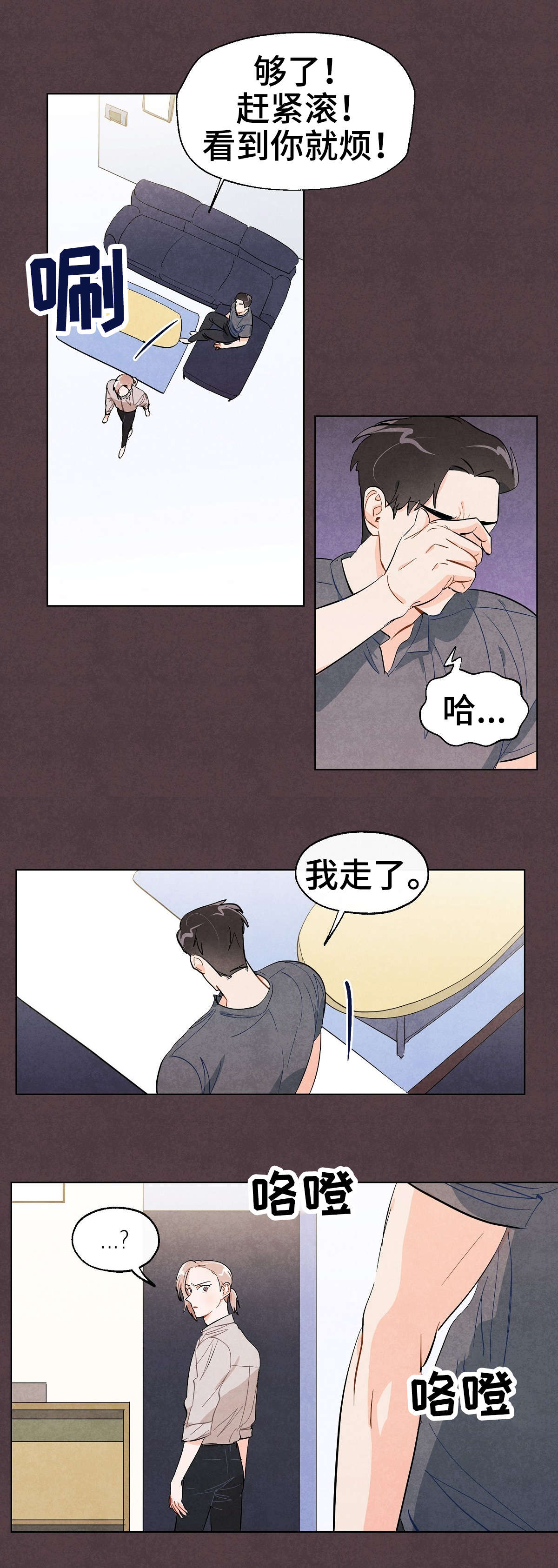 第27章：拒绝6