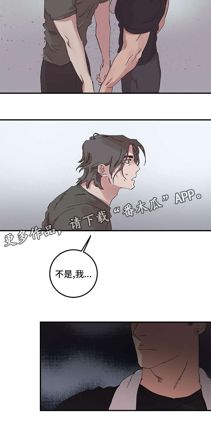 第15章：不信16