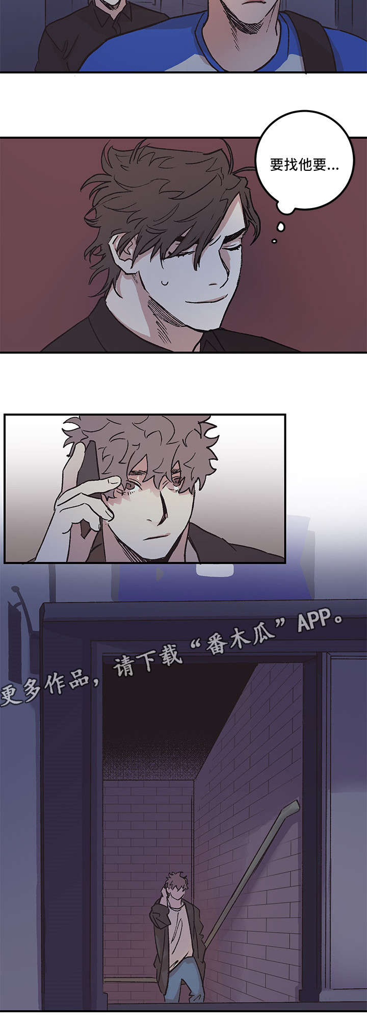 第4章：一无所知6
