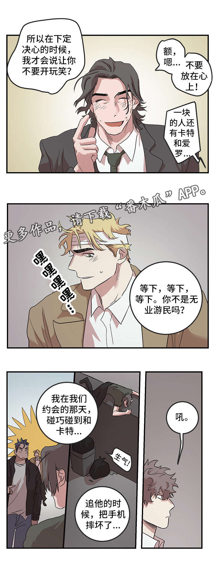 第27章：原谅我（完结）9