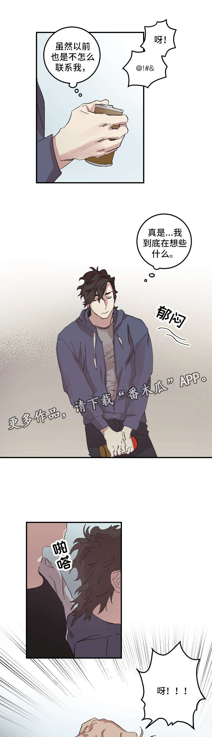 第14章：交往0