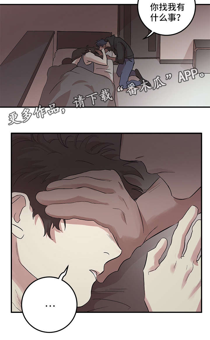 第21章：梦7