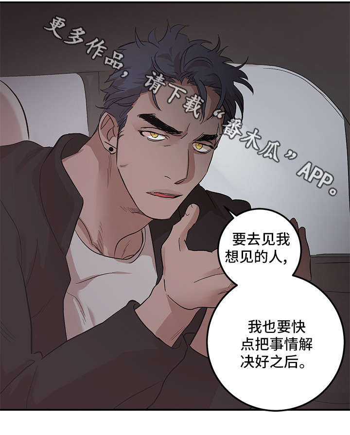 第21章：梦17