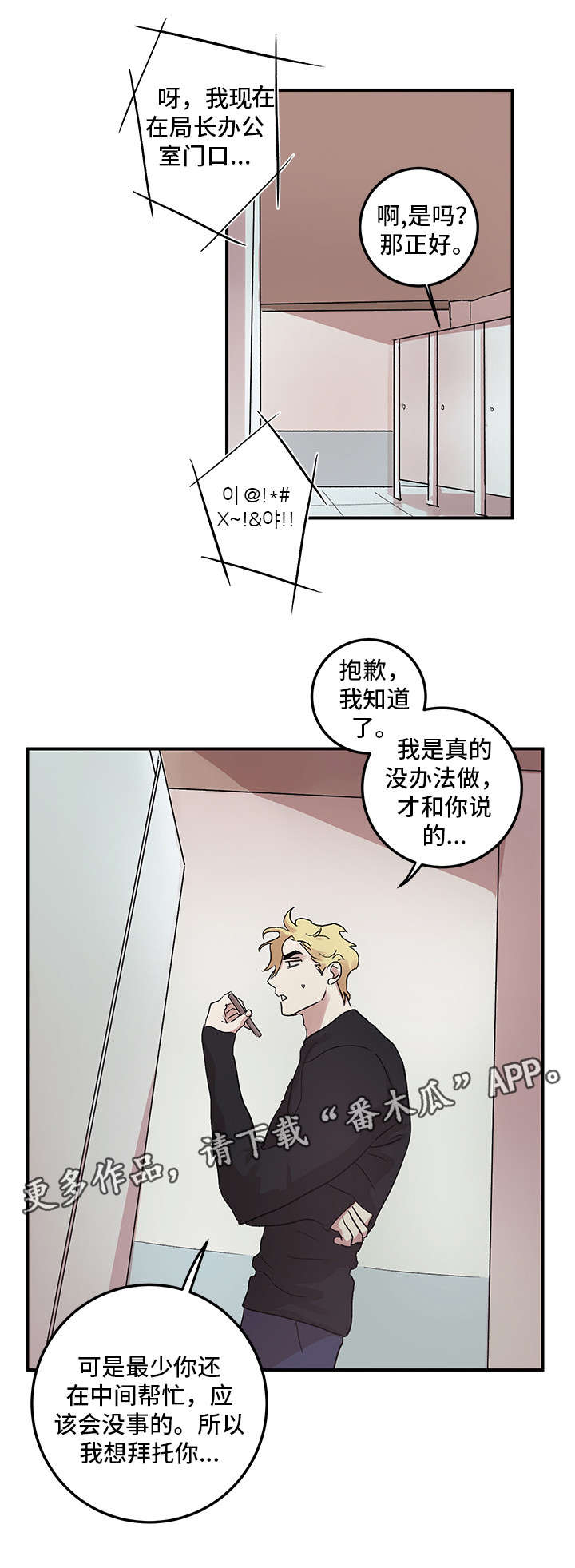 第19章：挑礼物10