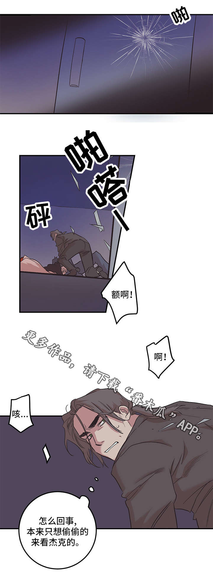 第26章：走吧4