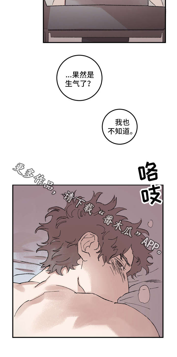 第12章：解释3