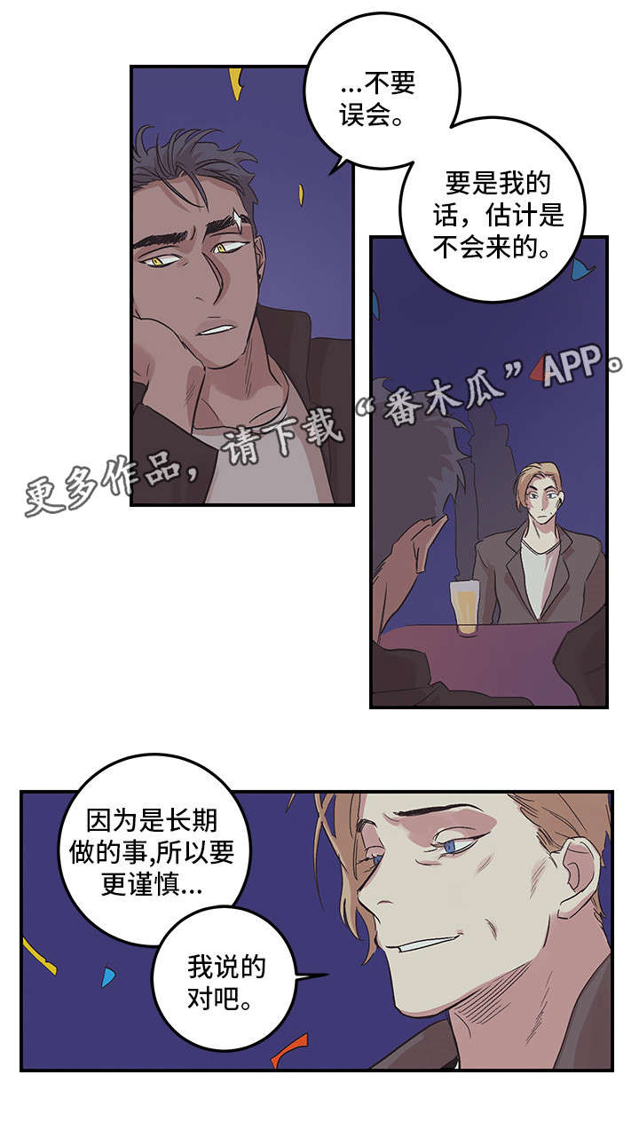 第23章：开始吧1
