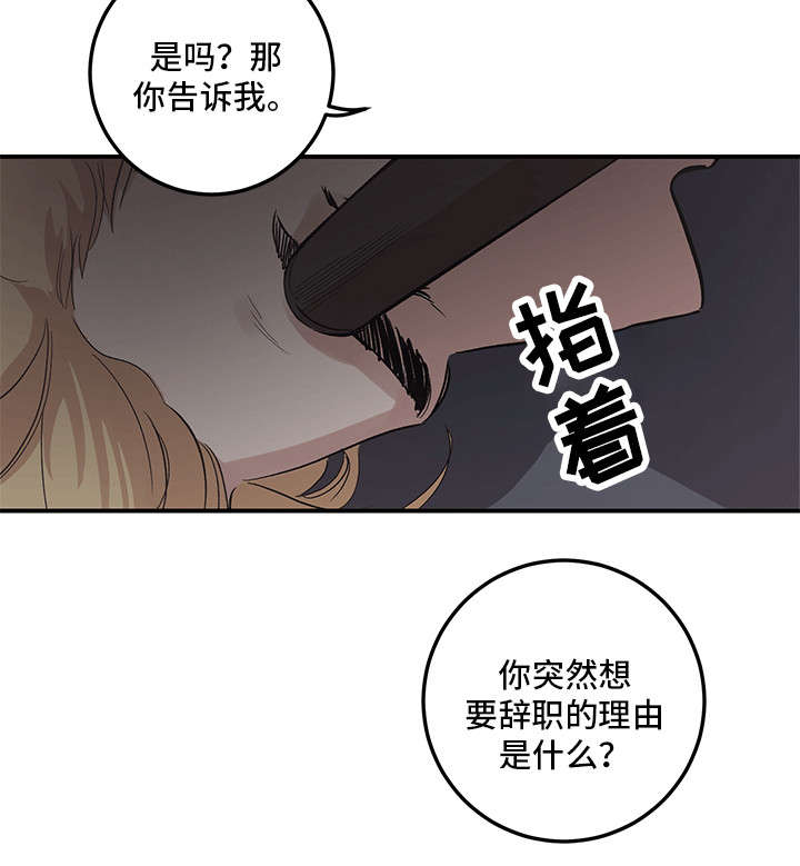第24章：数到十1