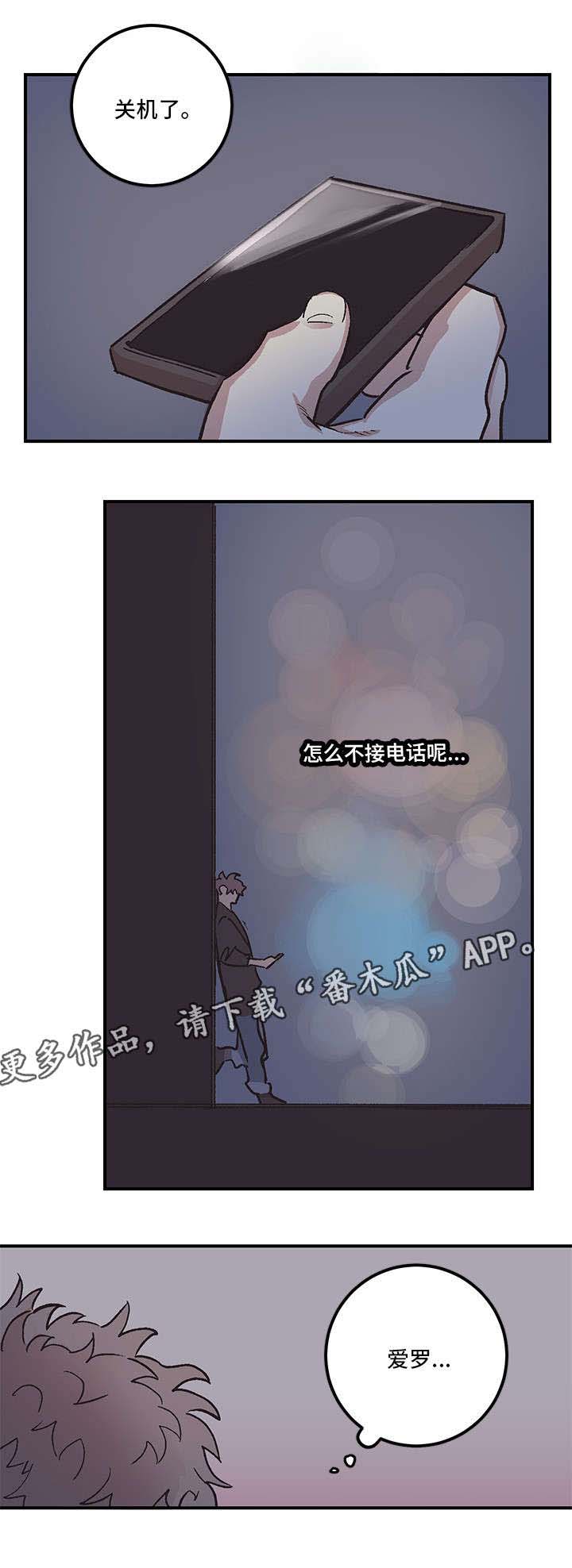 第4章：一无所知9