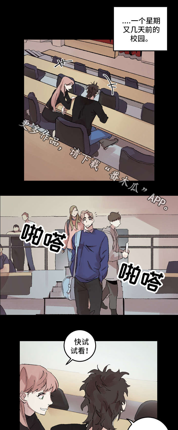 第13章：高校0
