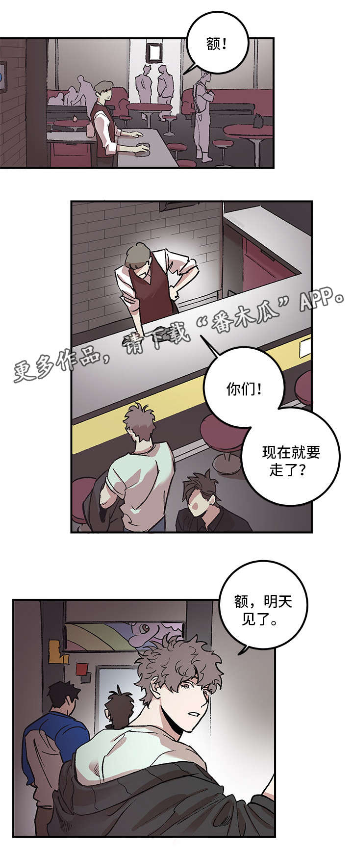 第4章：一无所知3