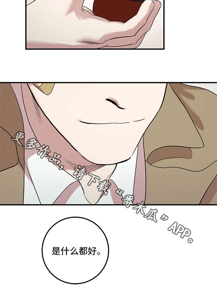 第27章：原谅我（完结）18