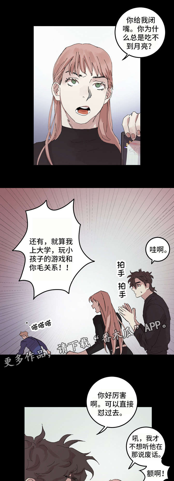 第13章：高校4