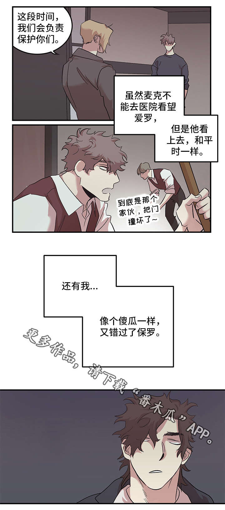第27章：原谅我（完结）1