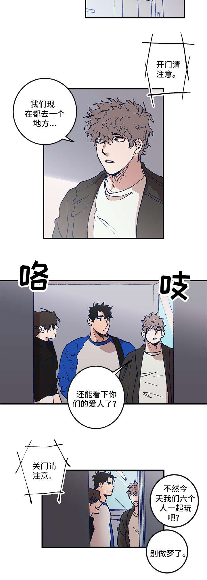 第1章：三人行8
