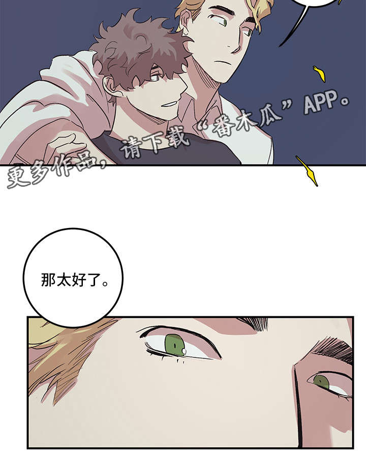 第22章：生日快乐9
