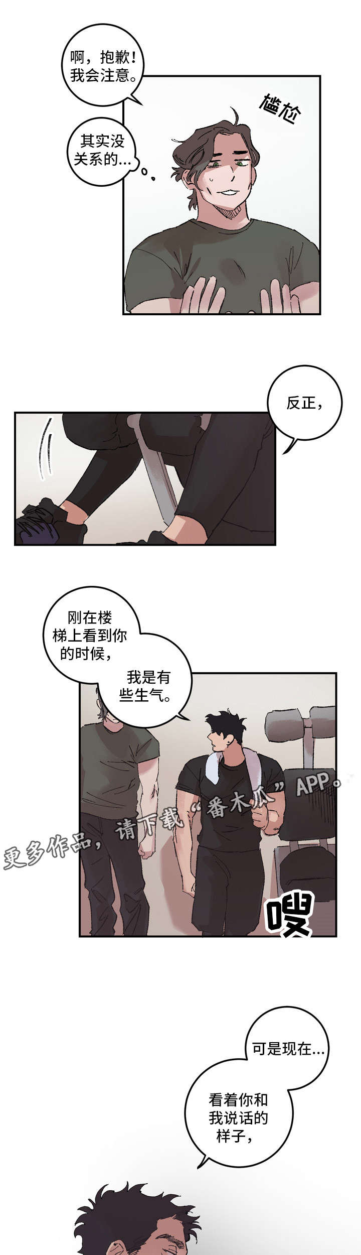 第12章：解释11