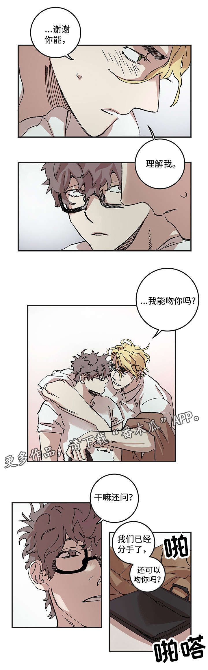 第11章：问题1
