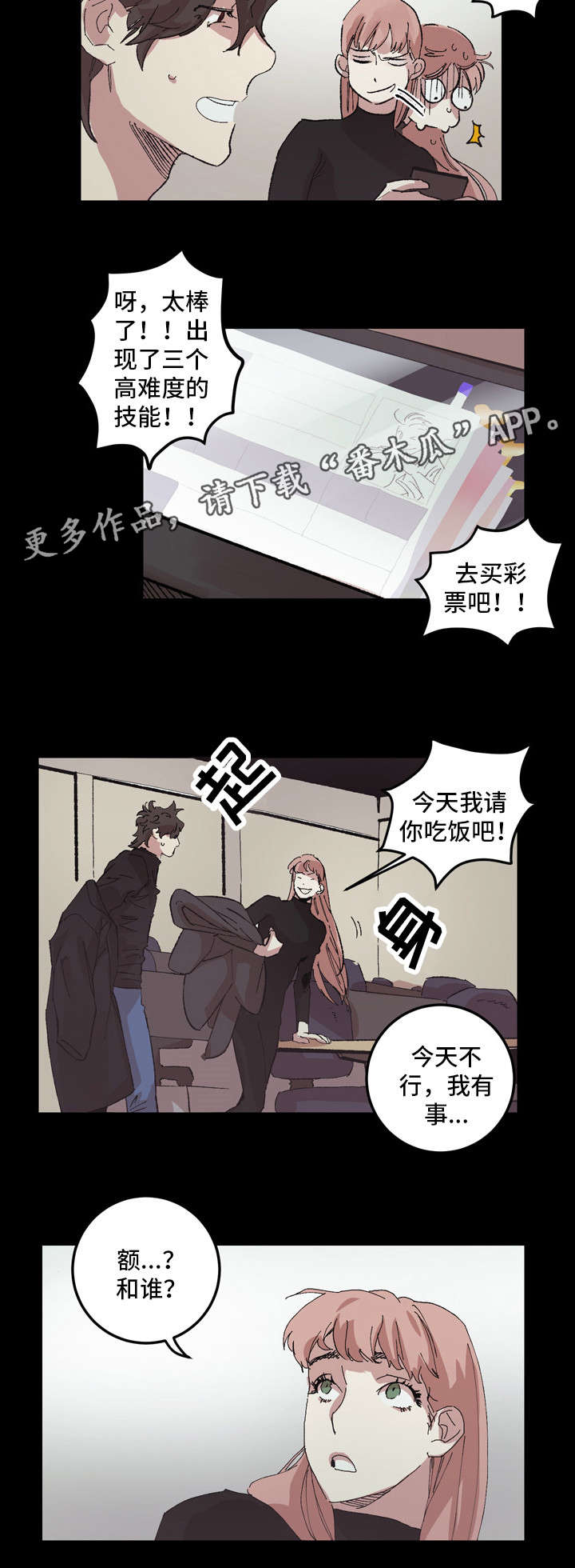 第13章：高校5