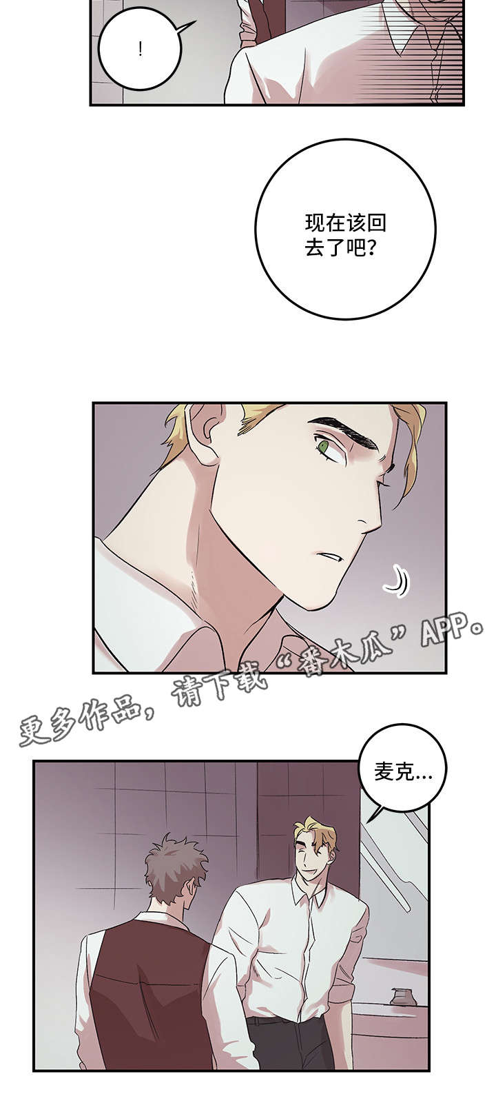 第18章：有空11