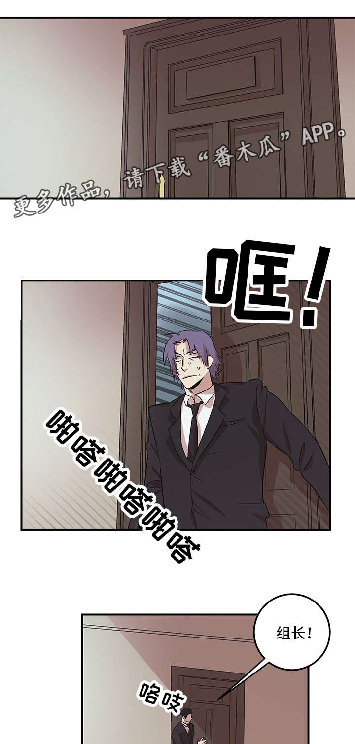 第20章：诬告0